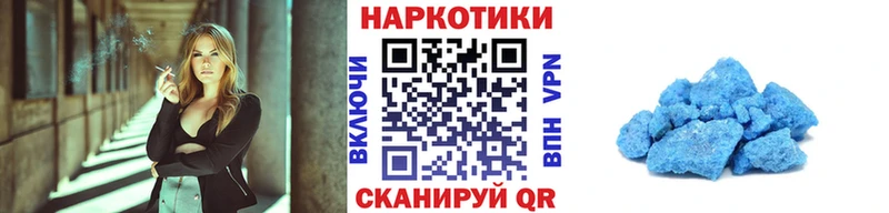 Магазины продажи наркотиков Сертолово A-PVP  АМФЕТАМИН  Псилоцибиновые грибы  Меф  Гашиш 