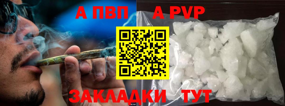 Конопля  КОКАИН  МЕФ   Вход с VPN  Сертолово  ГАШ  Гашиш 