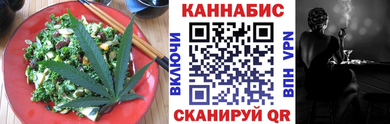 mega tor  Сертолово  Cannafood конопля  где найти  