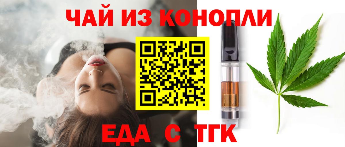 Сертолово  Canna-Cookies марихуана  Вход с VPN 