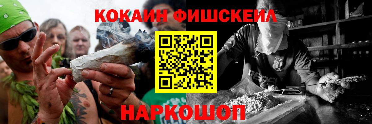 КОКАИН Перу  Вход с VPN  КОКАИН  Сертолово  Кокаин Columbia 