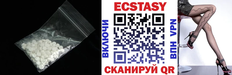 Экстази Дубай  Сертолово 