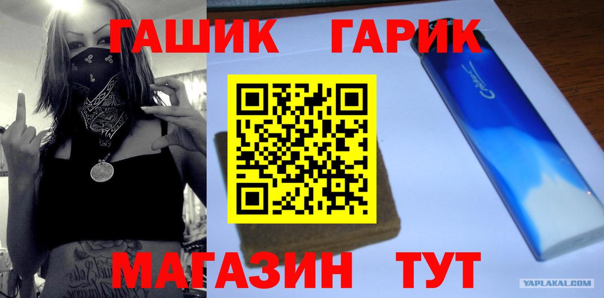 ГАШ VHQ Сертолово