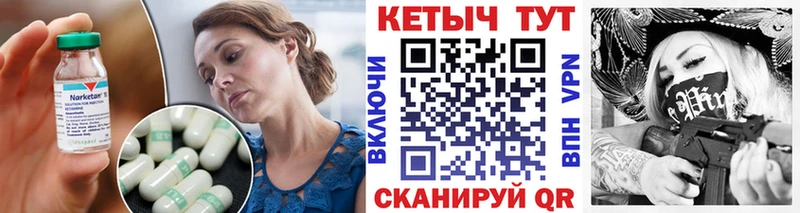 КЕТАМИН ketamine  Сертолово 