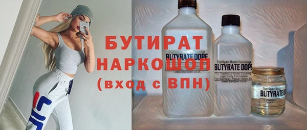 стафф Дмитровск