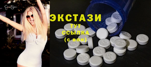 стафф Дмитровск