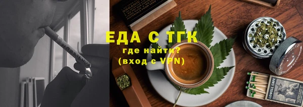 стафф Дмитровск