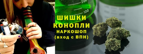 стафф Дмитровск