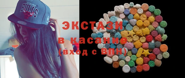 стафф Дмитровск