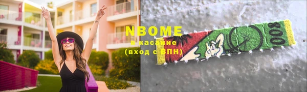 стафф Дмитровск