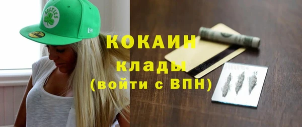соль курить ск Дмитров