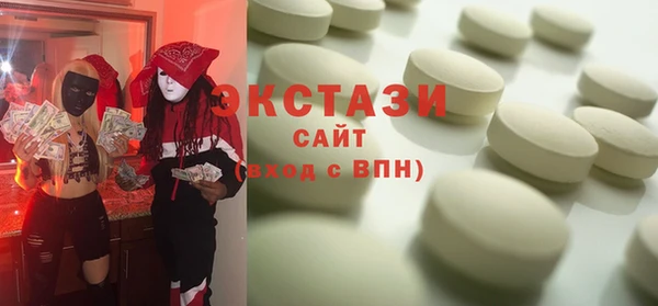 соль курить ск Дмитров