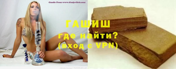 стафф Дмитровск