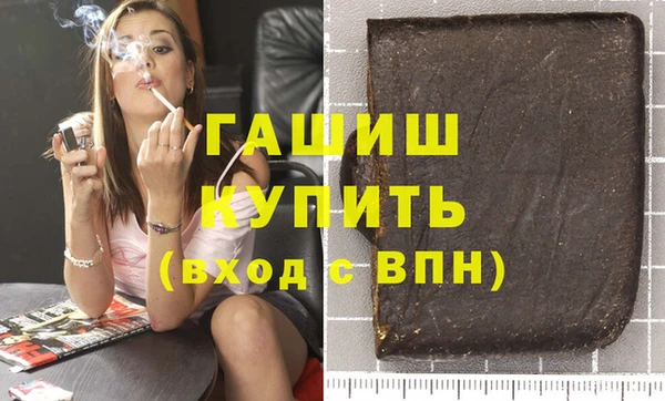 стафф Дмитровск