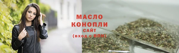 стафф Дмитровск