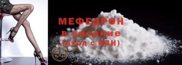 соль курить ск Дмитров