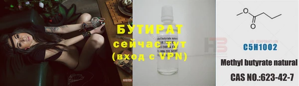 стафф Дмитровск