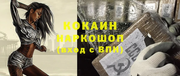 соль курить ск Дмитров