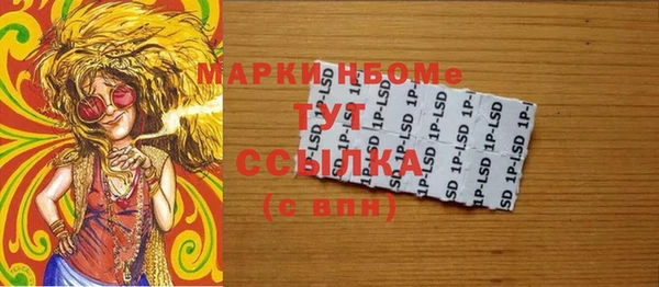 соль курить ск Дмитров