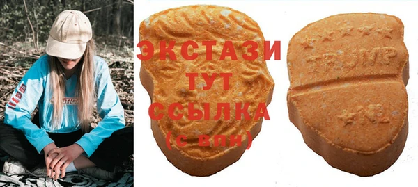 соль курить ск Дмитров