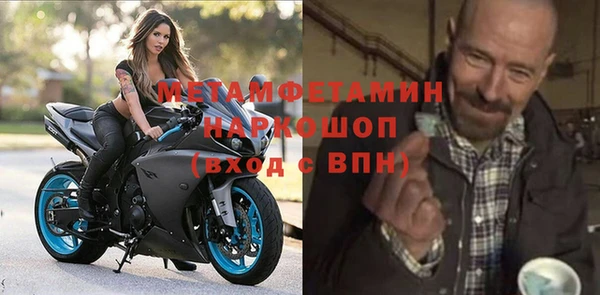 стафф Дмитровск