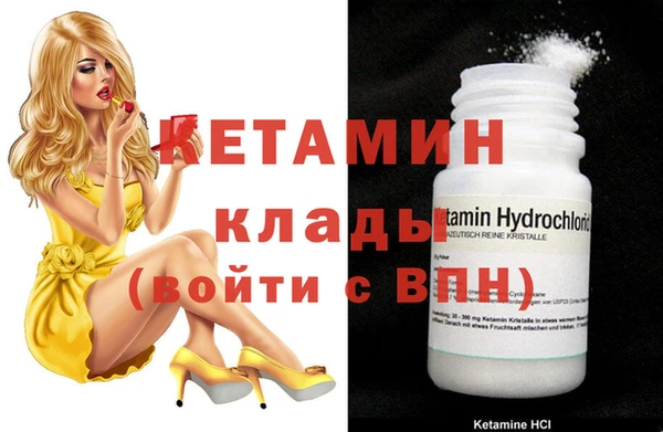 стафф Дмитровск