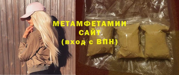 соль курить ск Дмитров