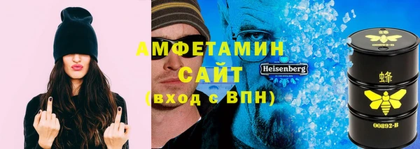 соль курить ск Дмитров