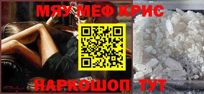 каннабис Ставрополь
