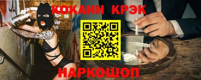 каннабис Ставрополь
