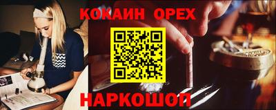 каннабис Ставрополь