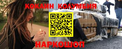 каннабис Ставрополь