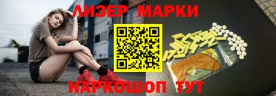 каннабис Ставрополь