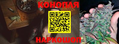 каннабис Ставрополь