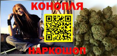 каннабис Ставрополь