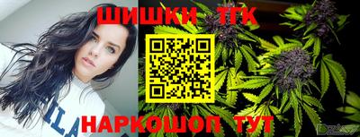 каннабис Ставрополь