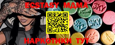 круглые Славгород