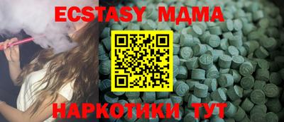 каннабис Ставрополь