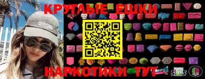a pvp Славянск-на-Кубани