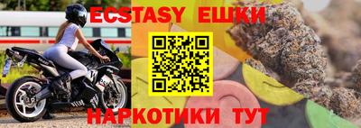 каннабис Ставрополь