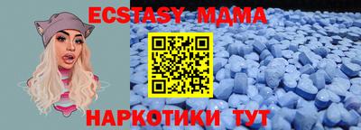 mdma Старая Купавна