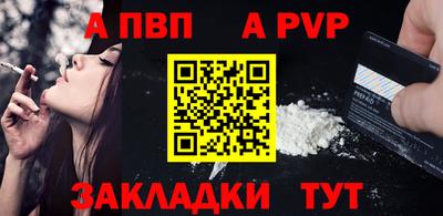 экстази Сланцы