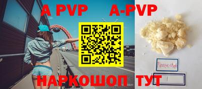 каннабис Ставрополь