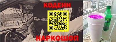 a pvp Славянск-на-Кубани