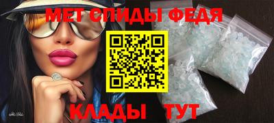 каннабис Ставрополь