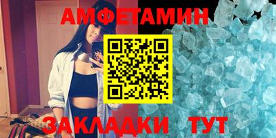 mdma Старая Купавна