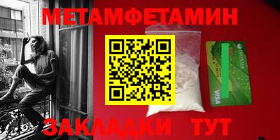 каннабис Ставрополь