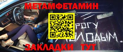 каннабис Ставрополь