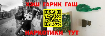 каннабис Ставрополь
