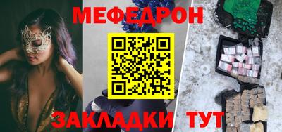 mdma Старая Купавна